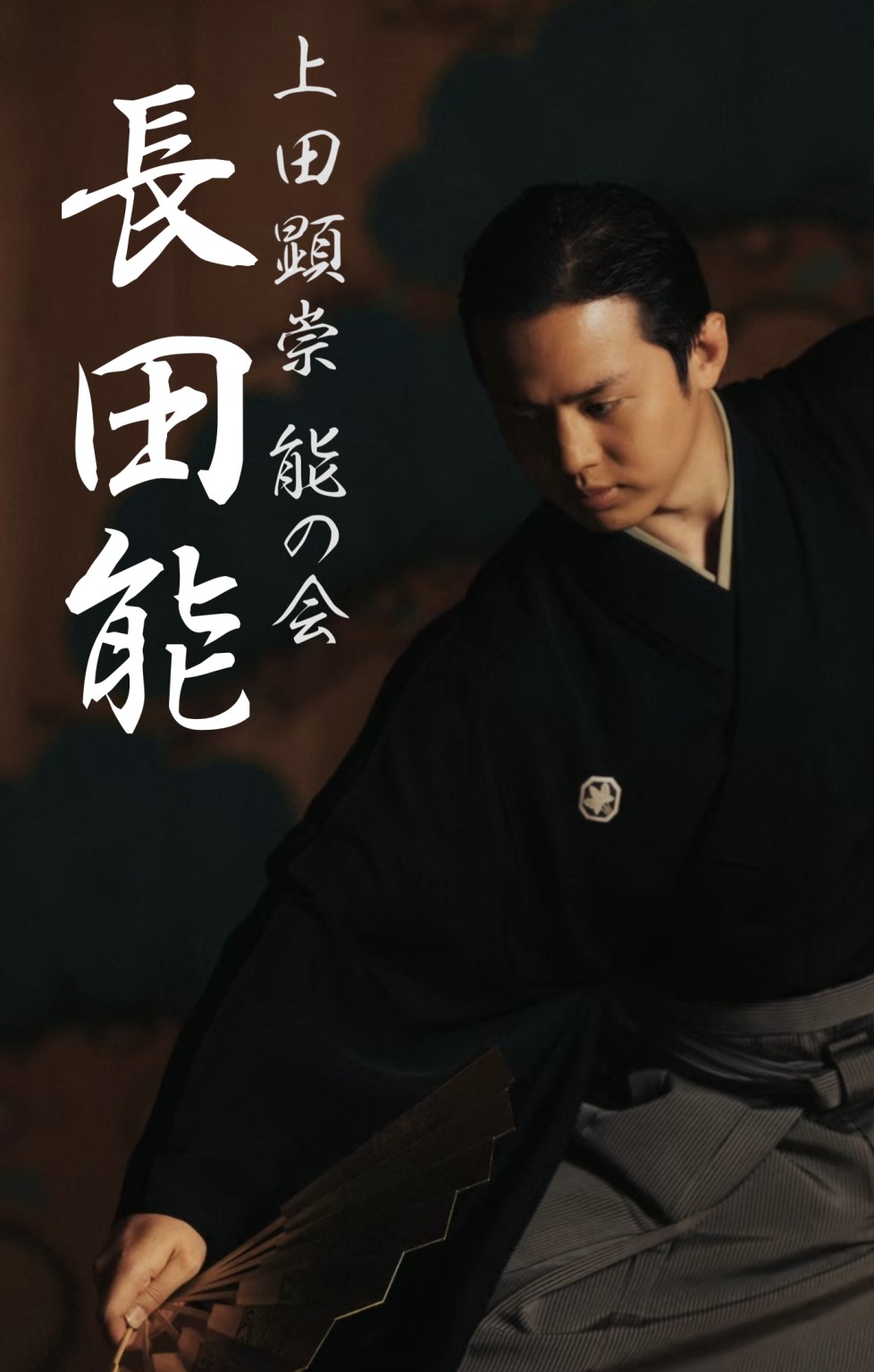 イベント名